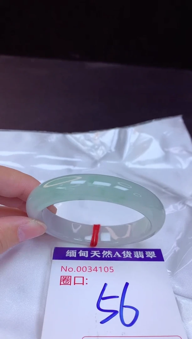 【闪购商品】翡翠手镯未镶嵌56+             