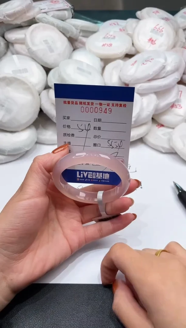 手镯玛瑙/玉髓未镶嵌949