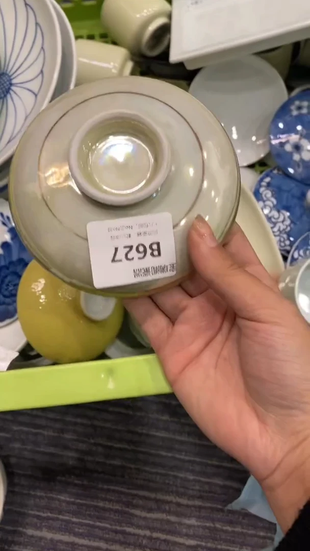 其他知*回流瓷器默认微瑕，谨慎勿拍B627
