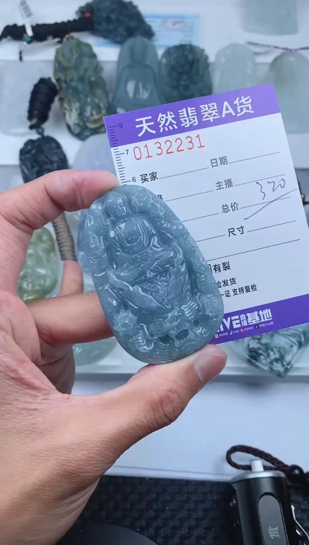 【闪购商品】翡翠颈饰未镶嵌       231