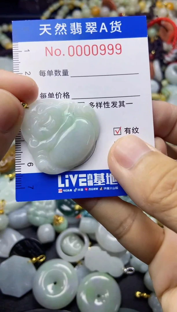翡翠未镶嵌吊坠(不含链)翡翠