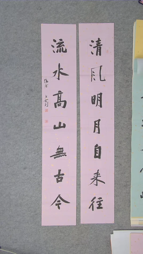 书法唐老师精品书法纯手写  辽宁