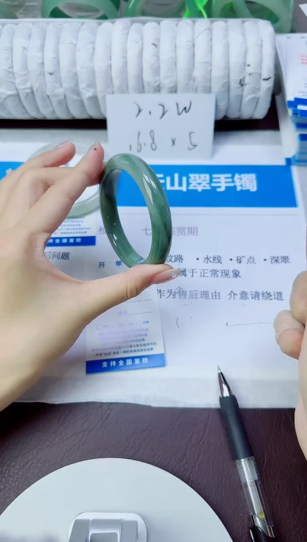 石英质玉手镯未镶嵌184/58.7