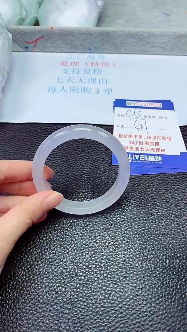 拍下以实物为准220809