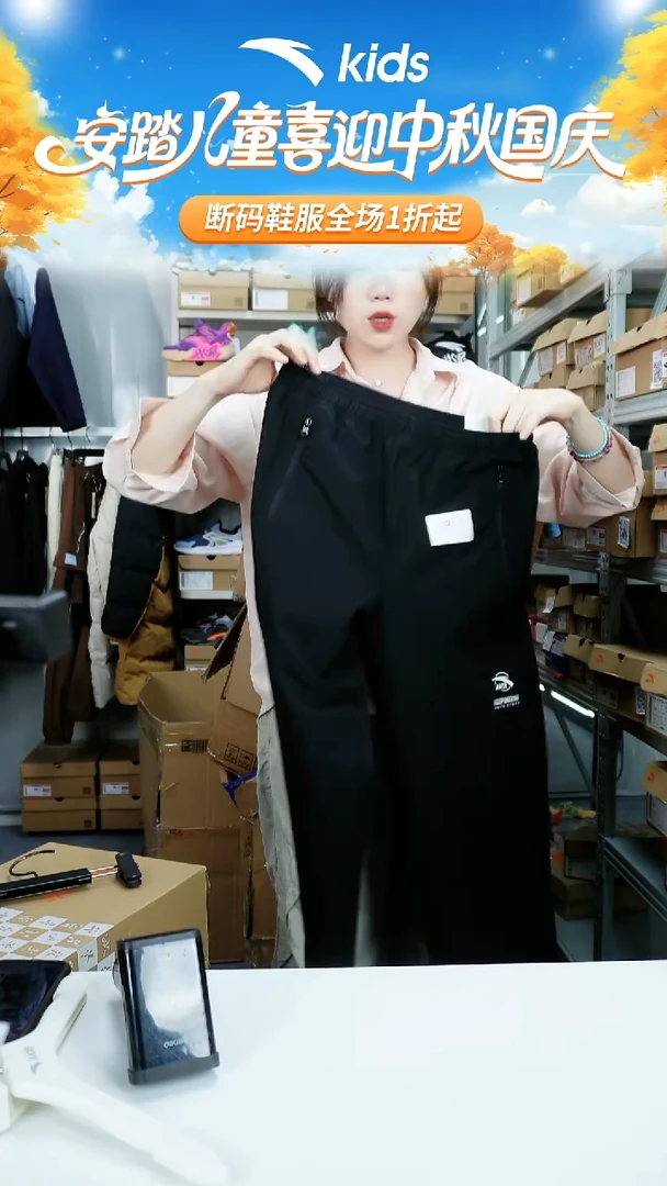 闪购安踏儿童断码孤品衣服：160