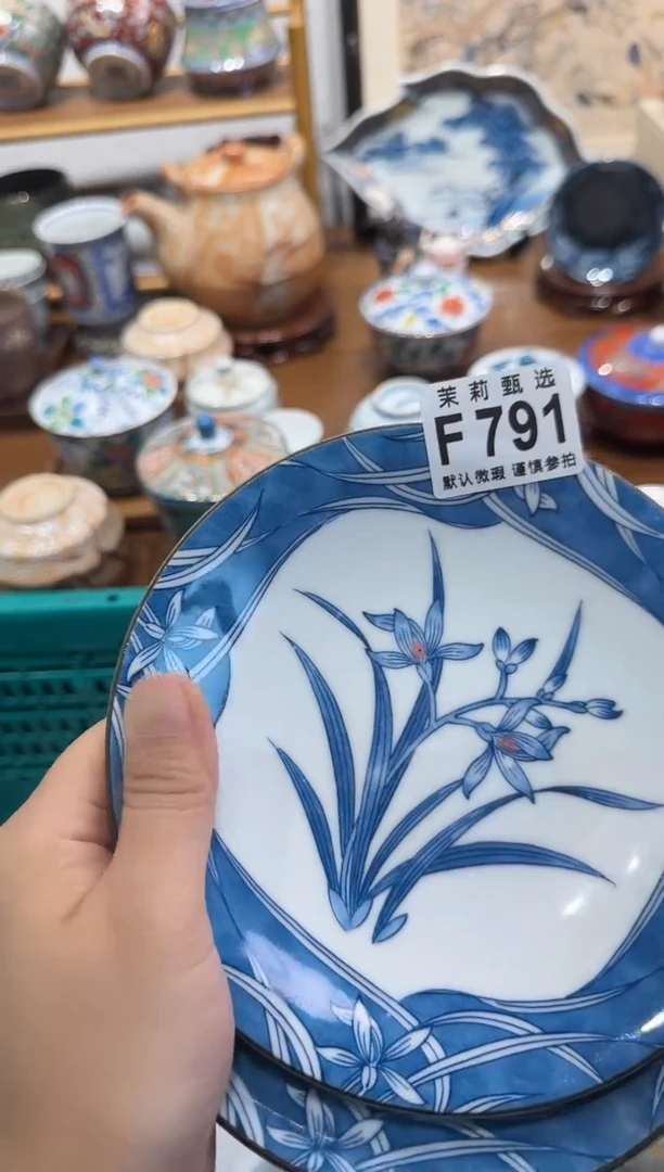 瓷片q**g茉莉甄选一号商品791