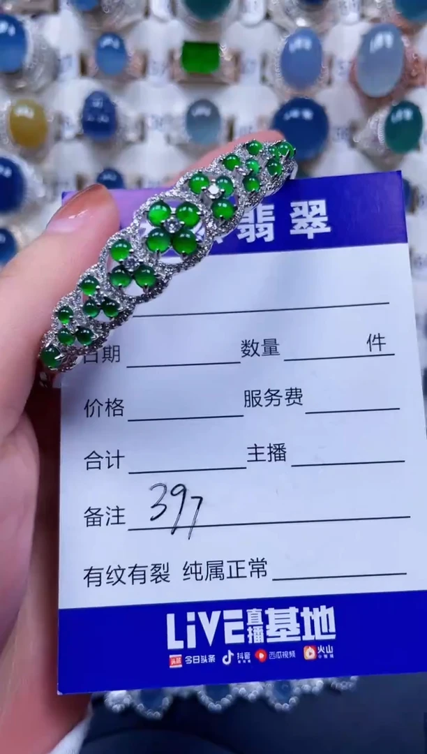 银S925镶嵌手镯翡翠397