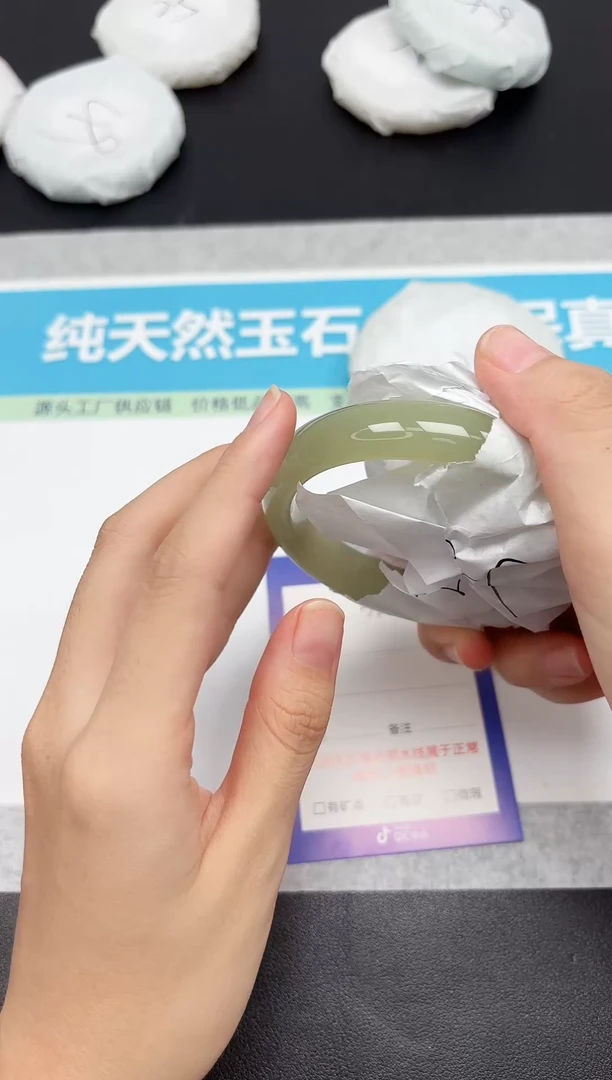 未镶嵌手镯石英质玉39-64.2