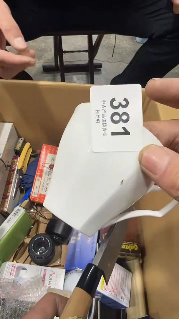 【闪购商品】碗松竹軒中古回流瓷器381