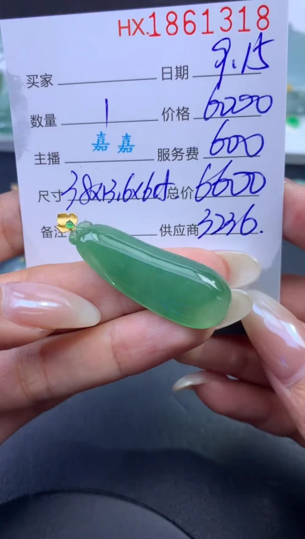 未镶嵌挂件翡翠 哈轩 挂件1