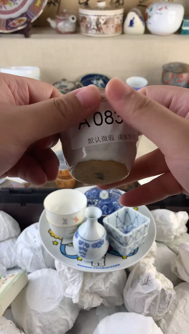 瓷片杭*83aaaaaaaaaaaaaaaa