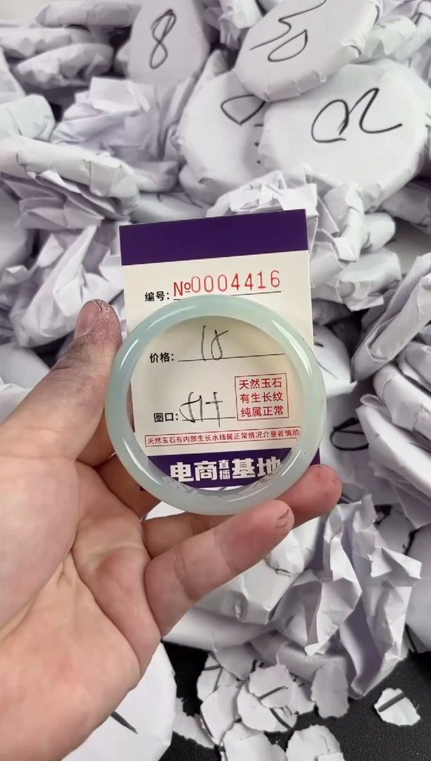 【闪购商品】玛瑙/玉髓手镯未镶嵌4416