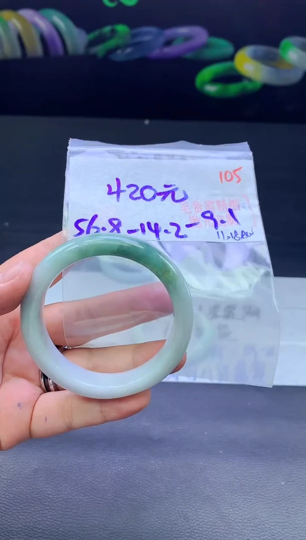 未镶嵌定制翡翠105毛货需精细抛光+手镯+420元