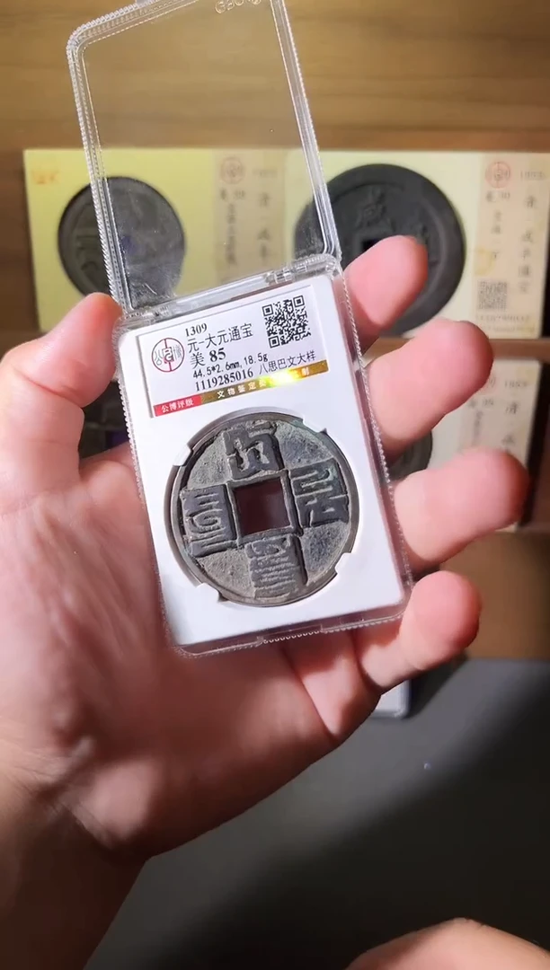 铜强*1111111111