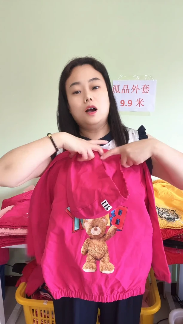 春秋外套140码-211