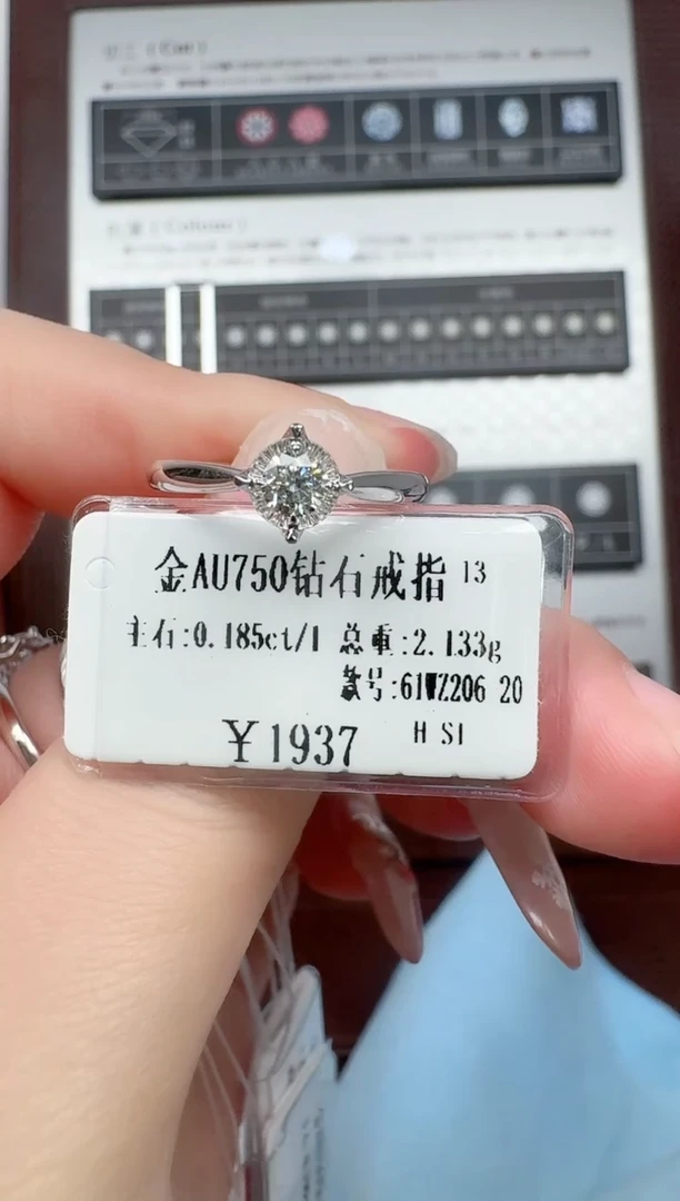 【闪购商品】钻石戒指/指环18K金镶嵌18分直臂十字车花四爪