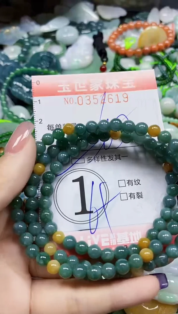 颈饰未镶嵌翡翠翡翠闪购Y0352619多样性发其一