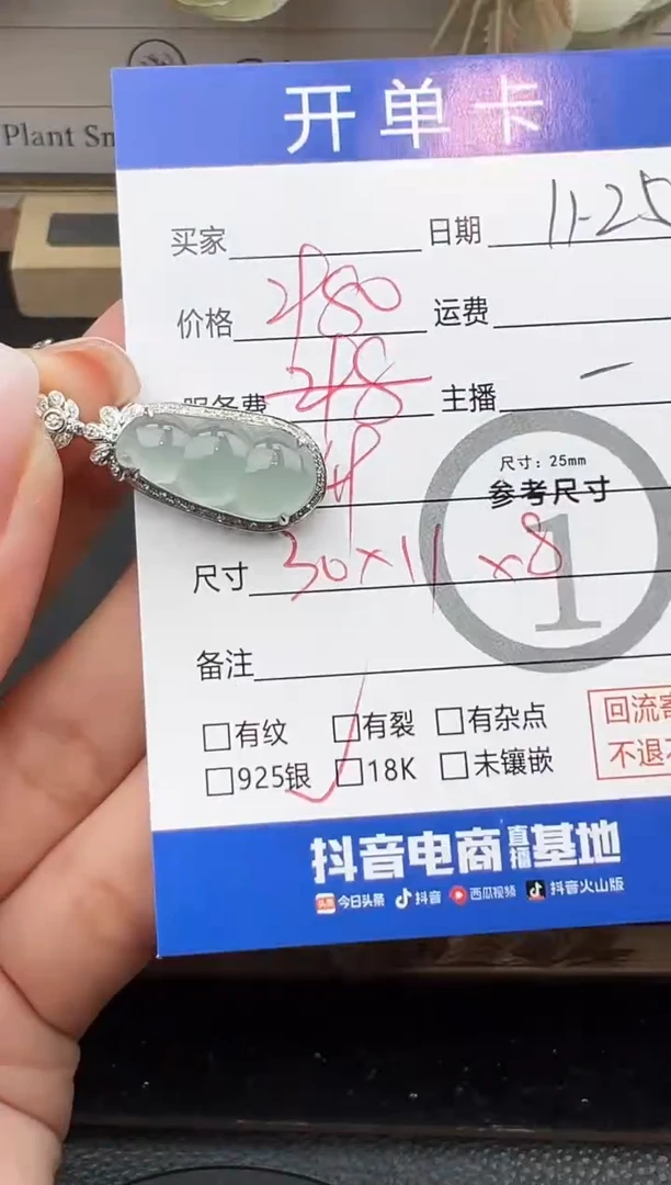 吊坠(不含链)18K金镶嵌翡翠吊坠