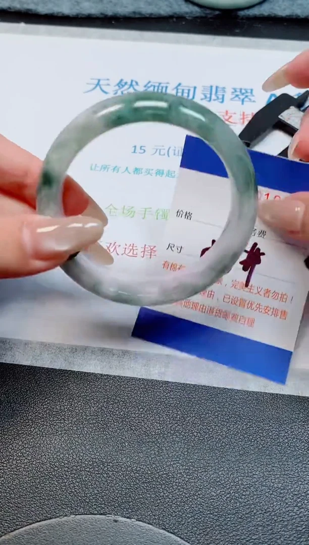 未镶嵌手镯翡翠天然缅甸翡翠164748