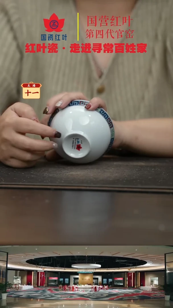 陶瓷2个微瑕吉祥如意3.5英寸口汤碗