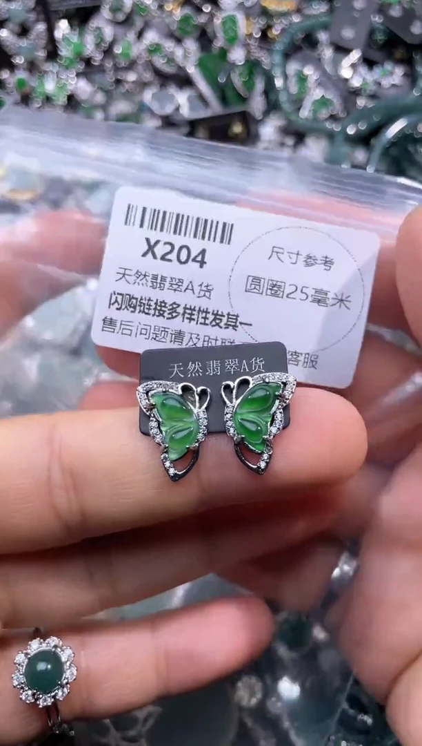 【闪购商品】翡翠颈饰未镶嵌X204耳钉