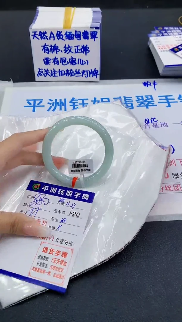 未镶嵌手镯翡翠111111