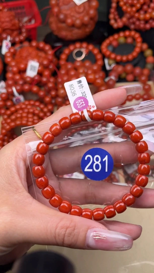 【闪购商品】南红玛瑙珠宝奇石未镶嵌281-7