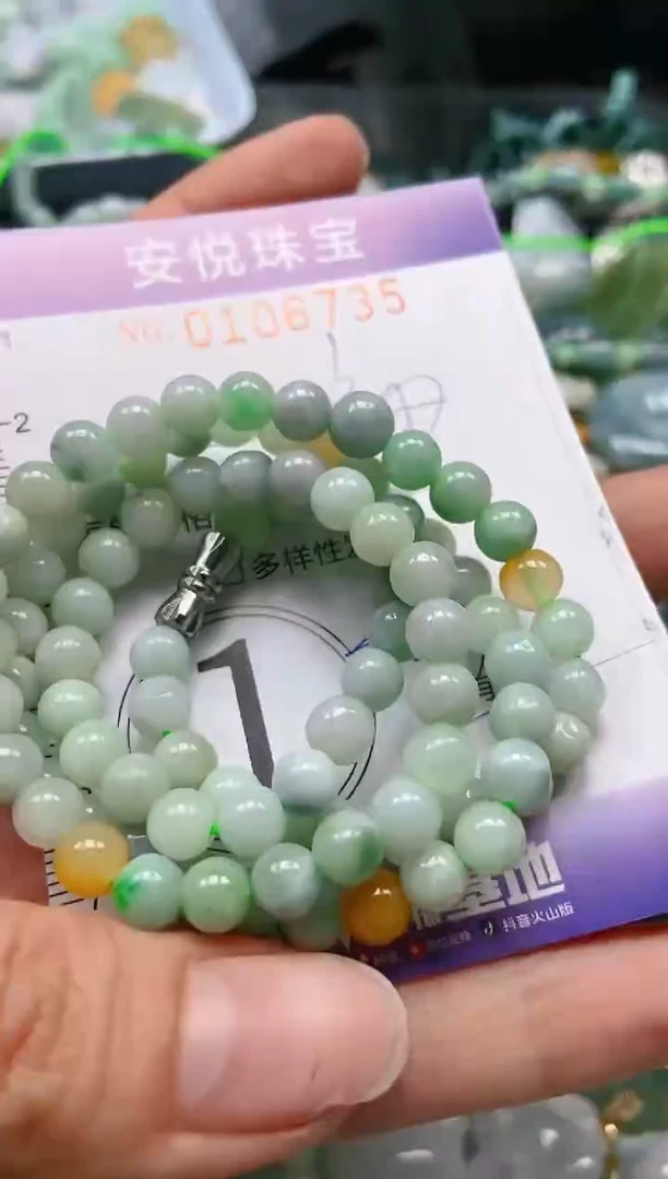 【闪购商品】翡翠颈饰未镶嵌闪购0106735多样性发其一