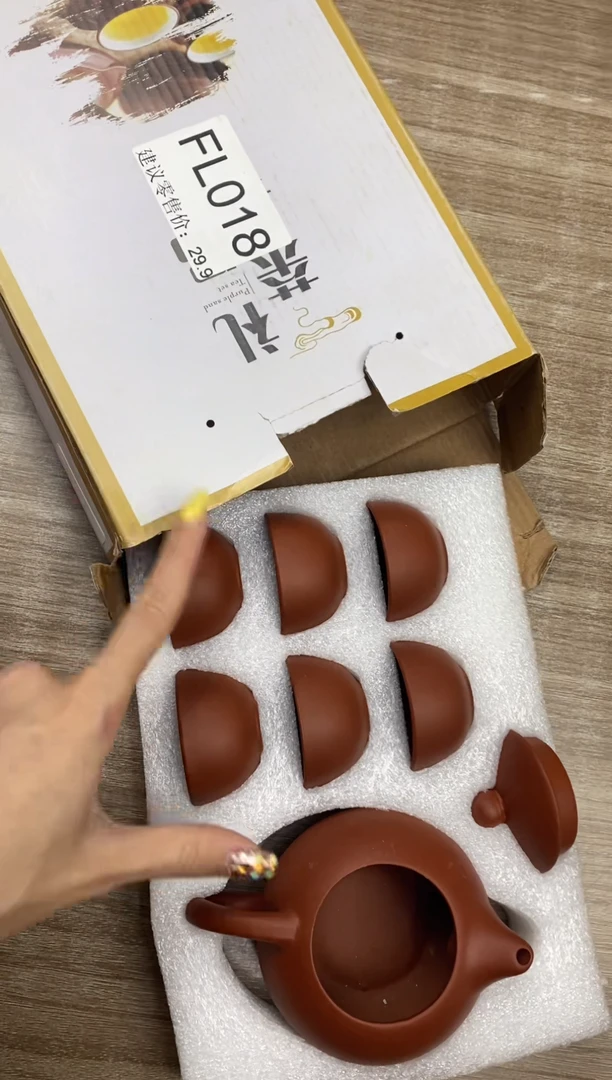 【福利】【茶具】@@@018