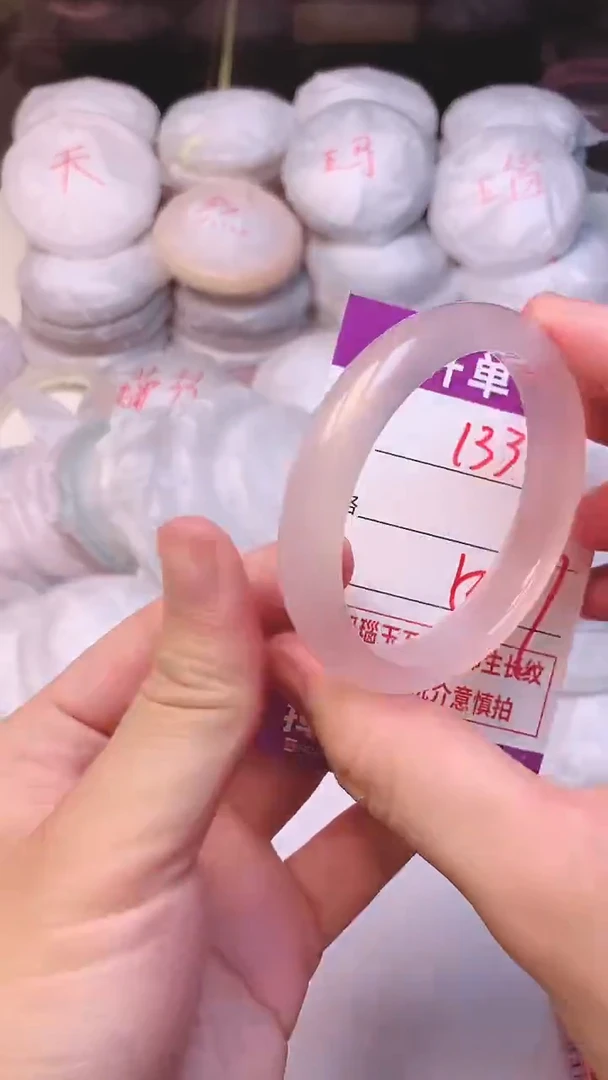 手镯玛瑙/玉髓未镶嵌1330