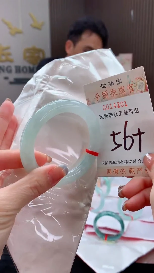 未镶嵌手镯翡翠天然缅甸A货翡翠