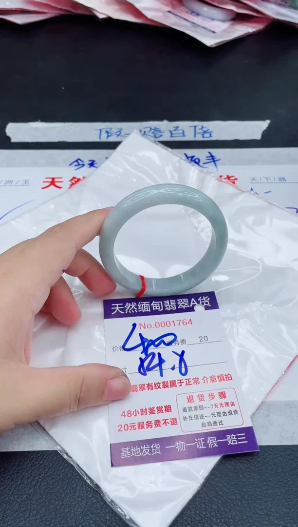 未镶嵌手镯翡翠400.00