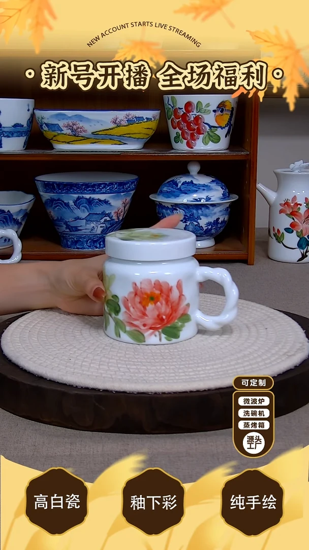 杯子景德镇手绘釉下彩陶瓷餐具