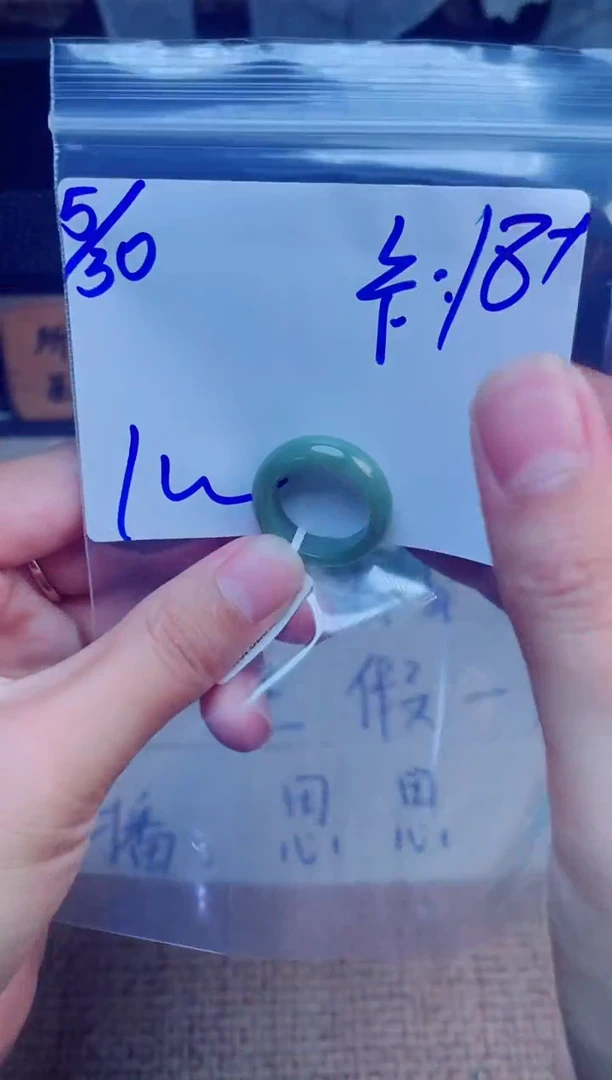 翡翠戒指未镶嵌戒圈