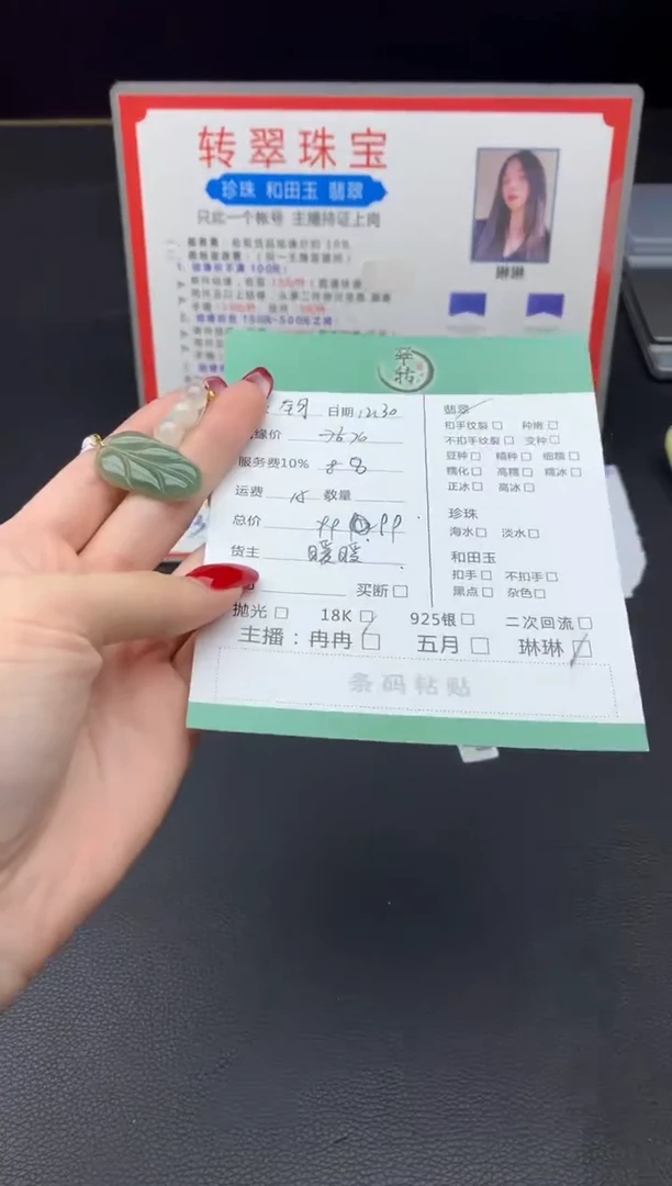 未镶嵌挂件翡翠钧吊坠