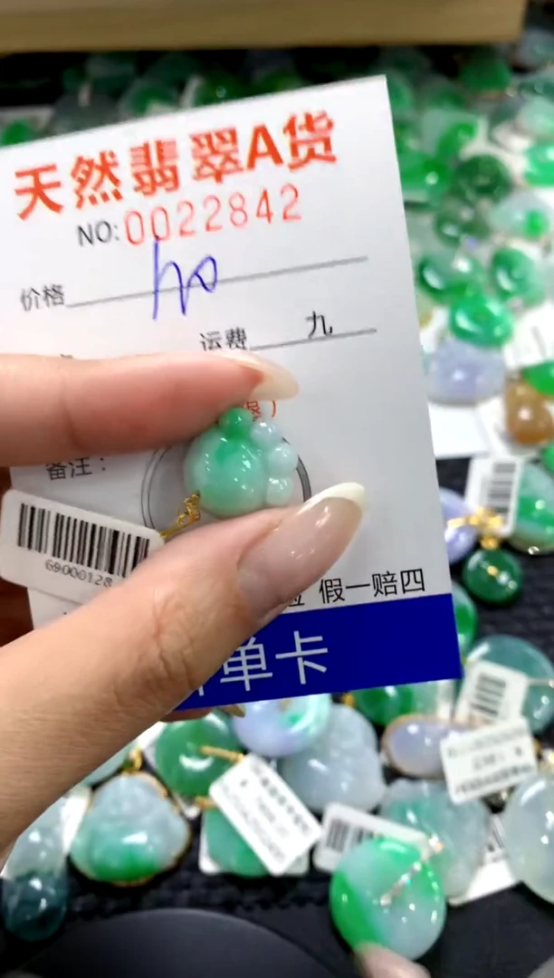 翡翠18K金镶嵌颈饰1