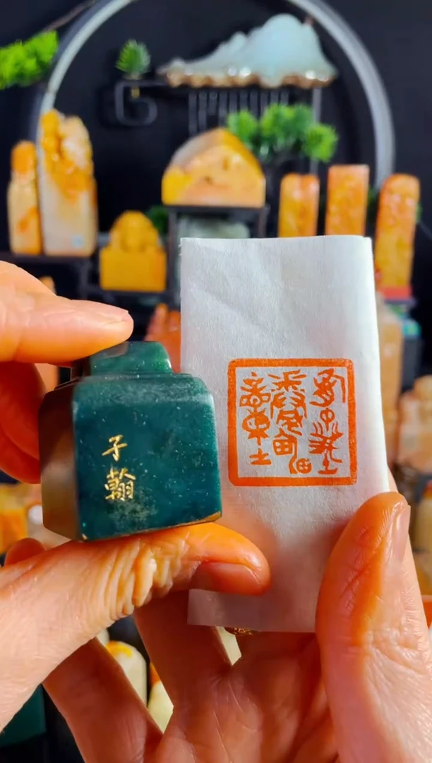 【闪购商品】雅安绿印石手工篆刻《胸中万卷风雷动》