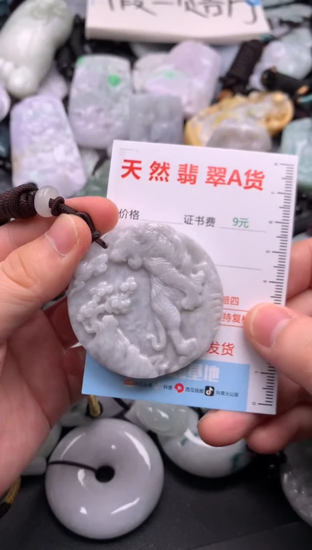 翡翠未镶嵌吊坠(不含链)1