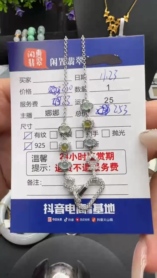 套链银S925镶嵌翡翠翡翠套链