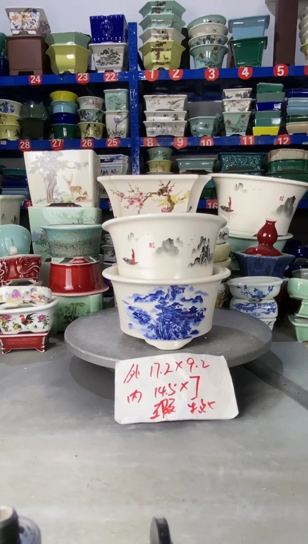 【闪购商品】紫砂2006瑕疵