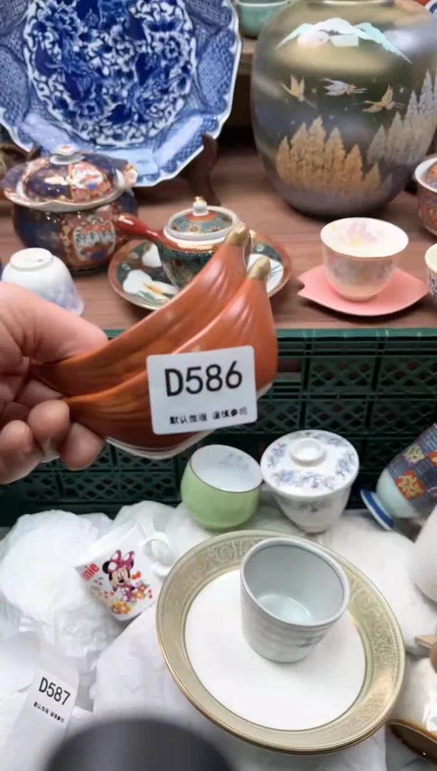 【闪购商品】瓷片586