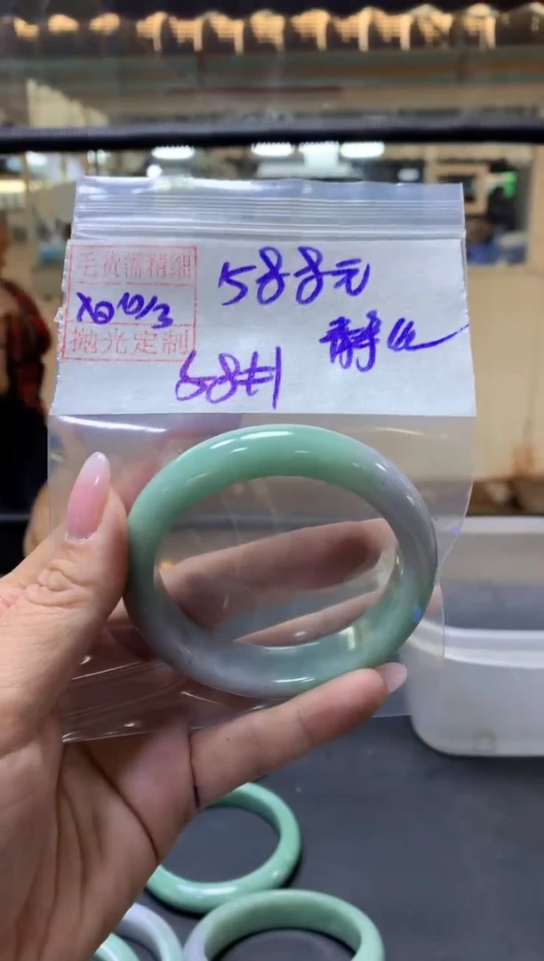 【闪购商品】定制翡翠未镶嵌静幺+手镯58#588元毛货需抛光
