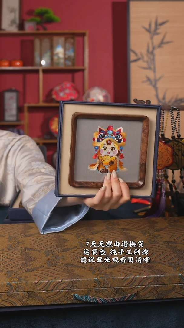 刺绣37非遗纯手工摆台