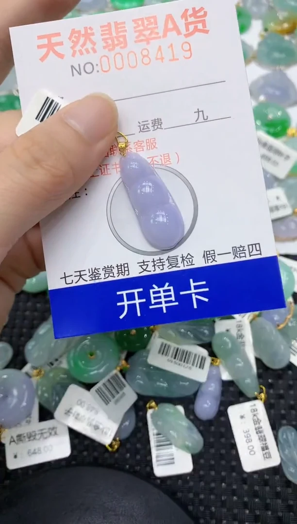翡翠18K金镶嵌颈饰1111111111