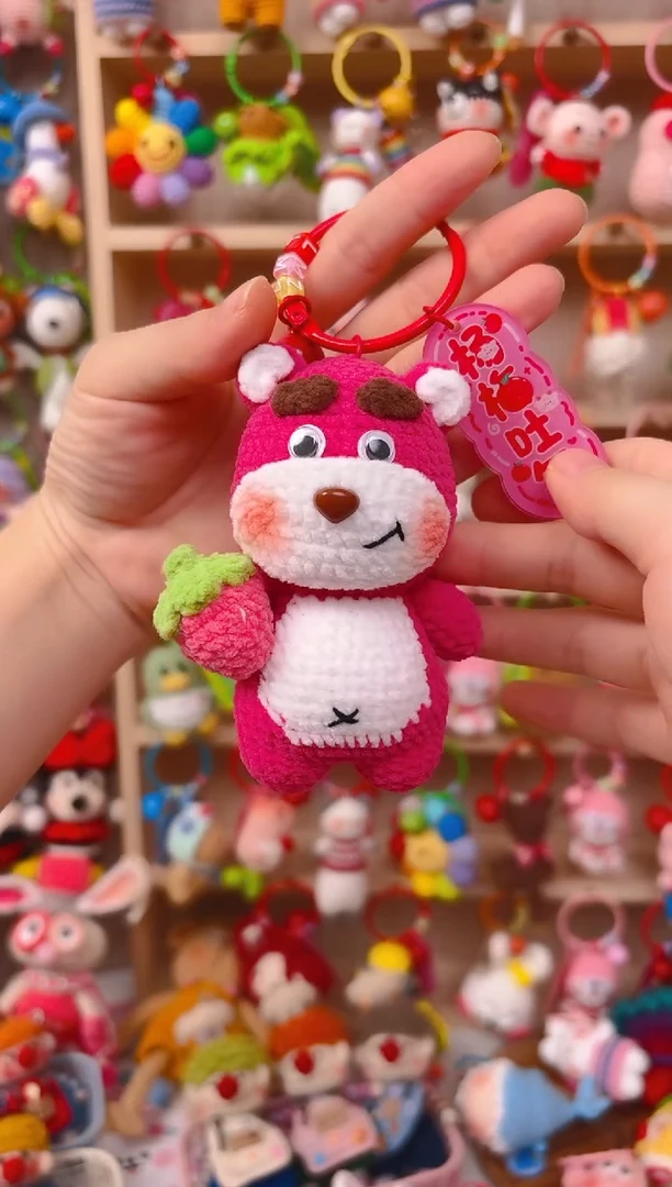 纯手工制作毛线钩织成品草莓熊