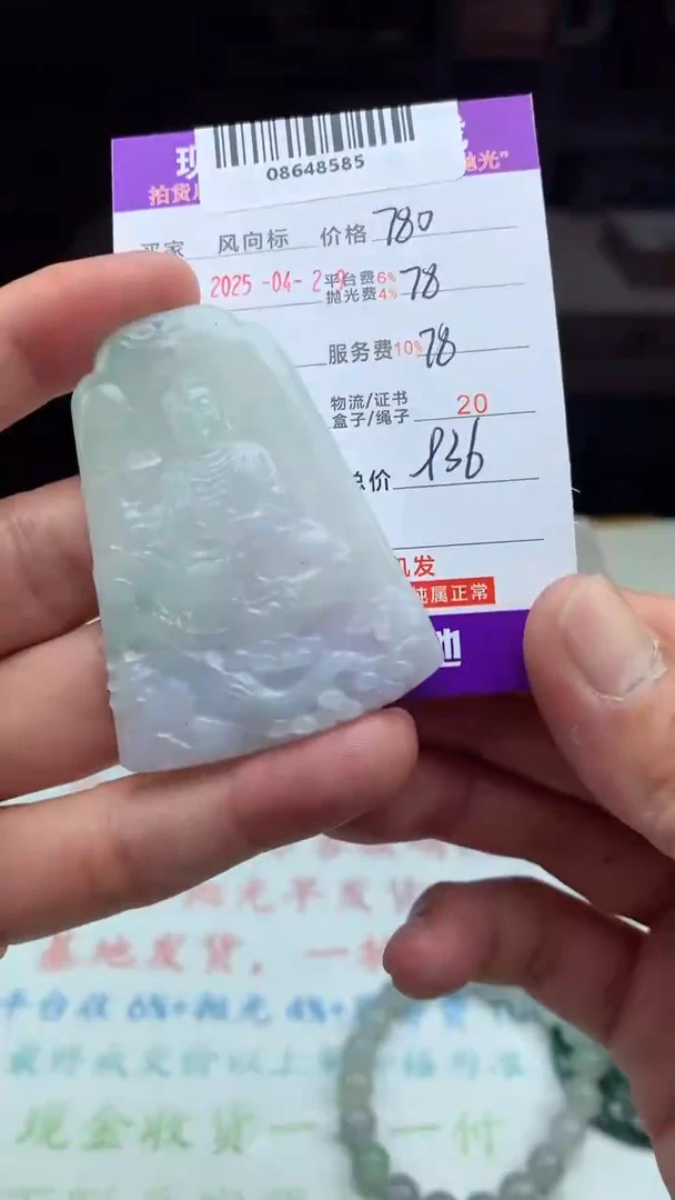 定制翡翠未镶嵌天然A货翡翠（拍一发一）