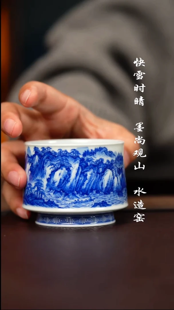 杯子空山明月赤壁赋杯子