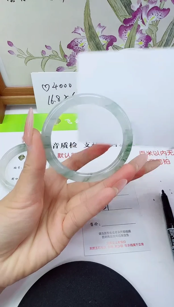 未镶嵌手镯石英岩玉55-51/52