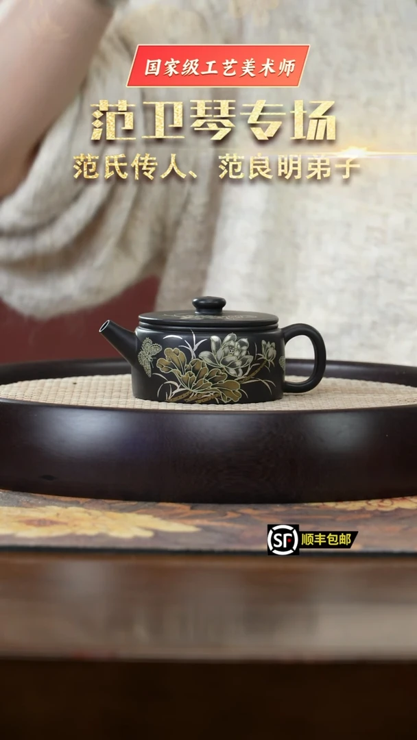 【闪购商品】紫砂茶壶J4849还原烧汉瓦HHJ