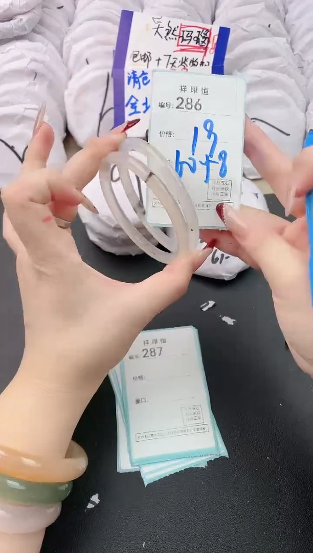 【闪购商品】玛瑙/玉髓手镯未镶嵌286